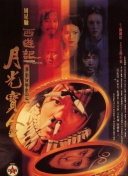 久久伊人成人网